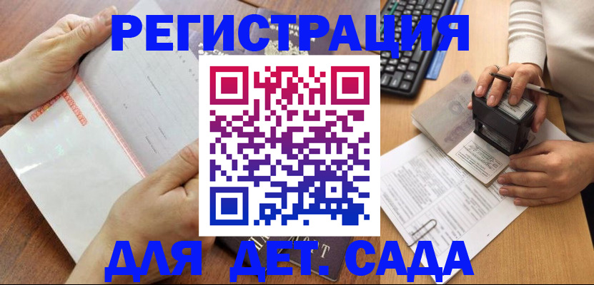 форма 3 в Черногорске