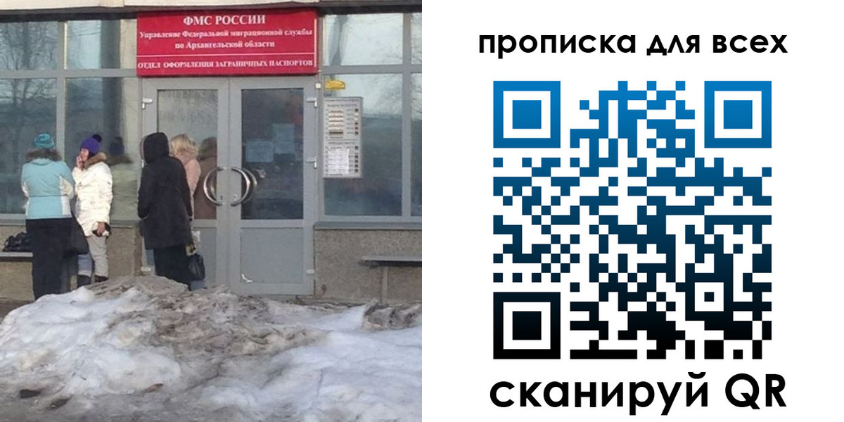 регистрация для дет. сада в Черногорске